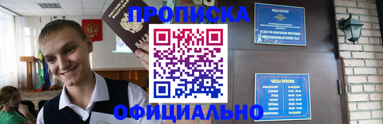найти адрес прописки в Усть-Джегуте
